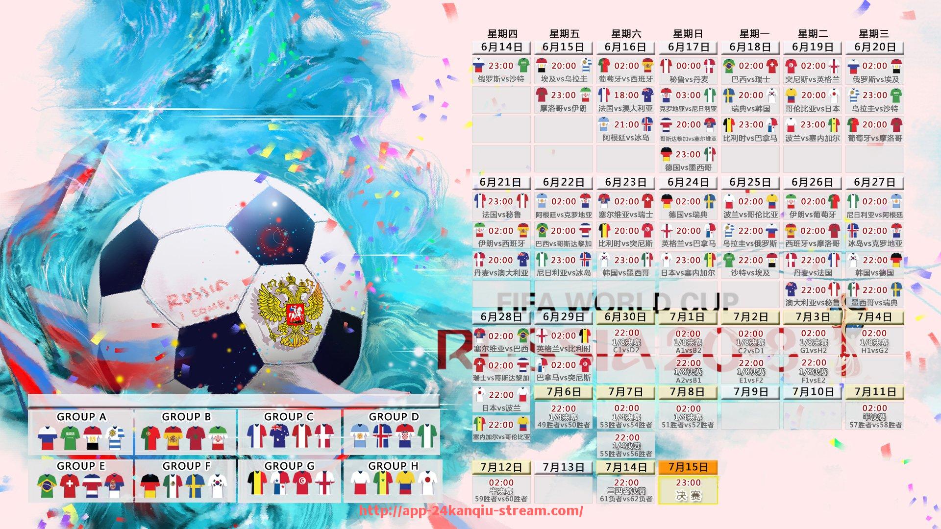24看球直播网-德甲所有球队的缩写及其代表含义